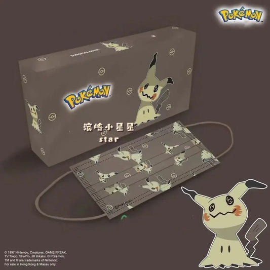 New Pokémon Pikachu Mask