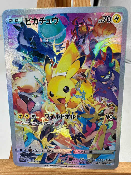 Pokémon Replicated Texture Cards