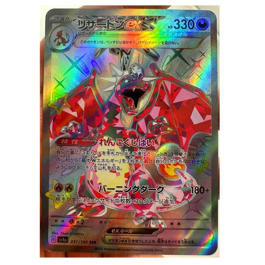 1PCS DIY Japanese Charizard EX