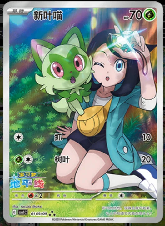 GEM Pack Vol.1 & Vol.2 - Image 4