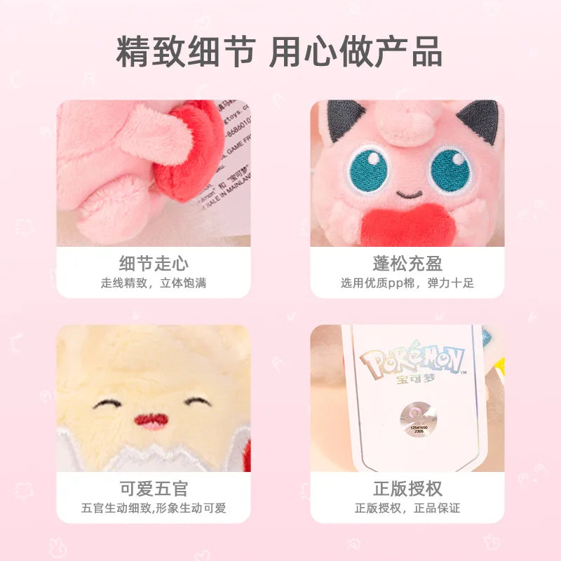 Pokémon Kawaii Plush Keychain Set - Image 4