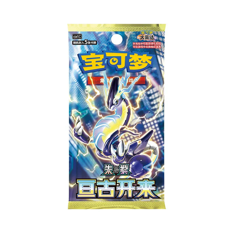Pokémon TCG Booster Pack - Image 8