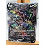 Pokémon Replicated Texture Cards