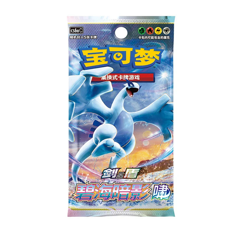 Pokémon TCG Booster Pack - Image 7