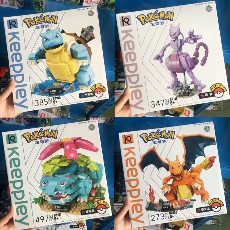 Pokemon Building Blocks Set - Image 2