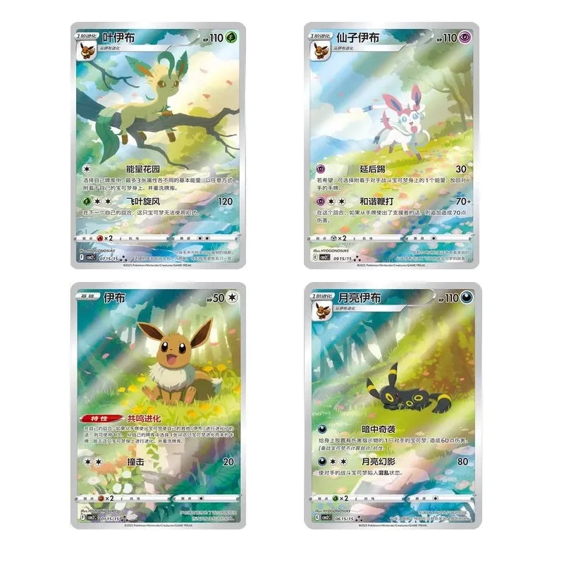 Original Pokémon TCG Gem Pack Vol.2 - Image 3