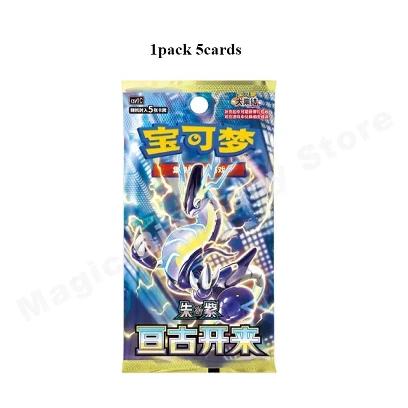 Original Pokémon TCG Chinese 9.0 - Image 12