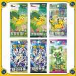 Original Pokémon TCG Chinese 9.0