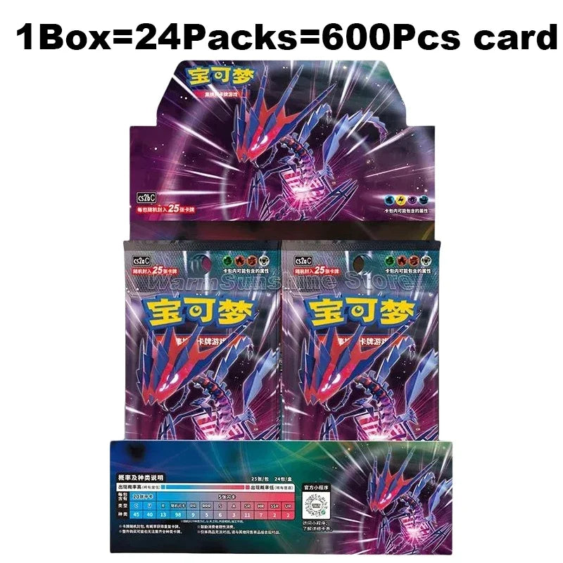 Original Pokémon TCG Gift Box - Image 11