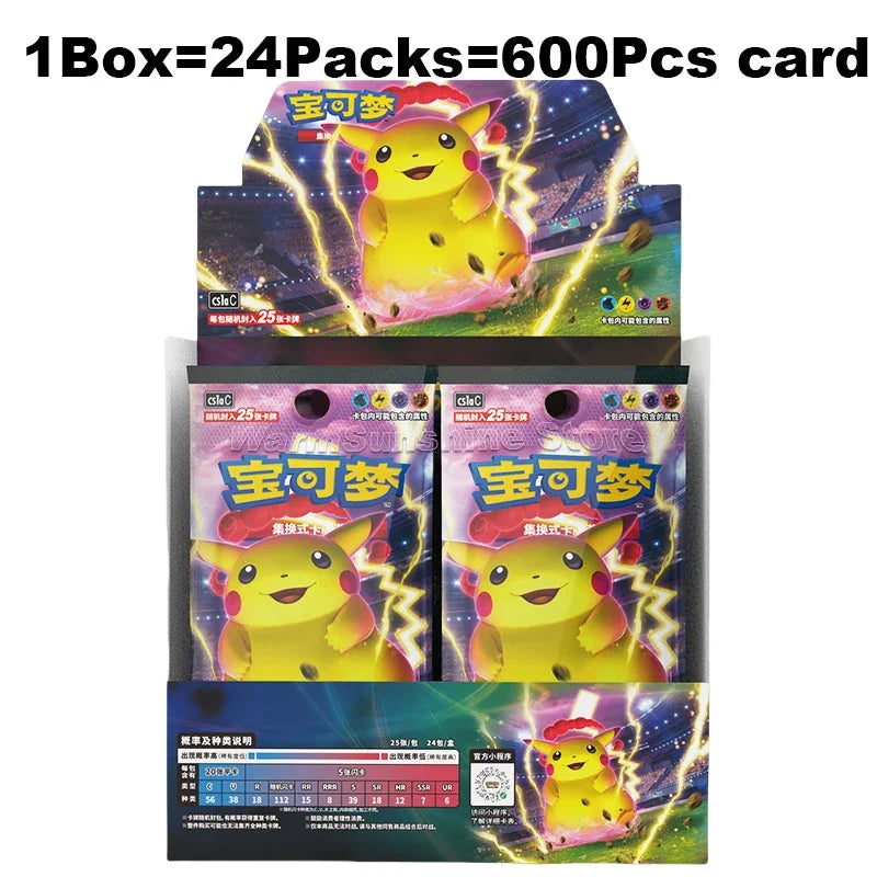 Original Pokémon TCG Gift Box - Image 6