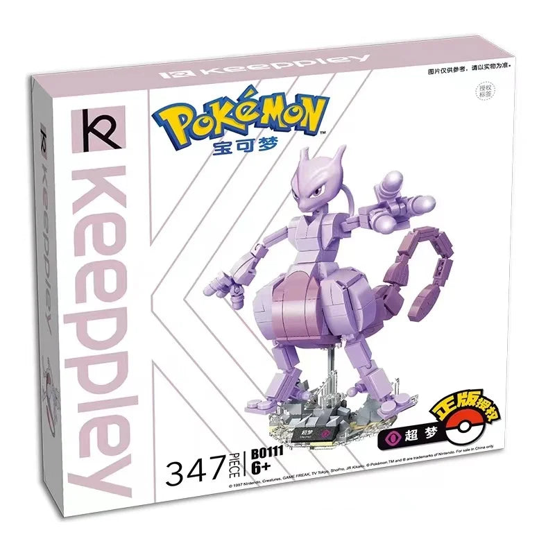 Pokemon Building Blocks Set - Image 9