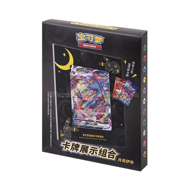 Original Pokémon TCG Gift Box - Image 25