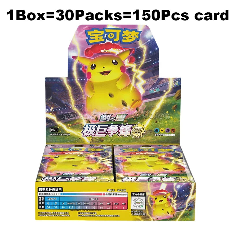 Original Pokémon TCG Gift Box - Image 14