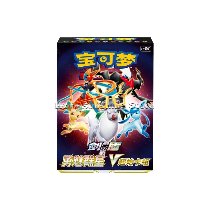 Original Pokémon TCG Gift Box - Image 8