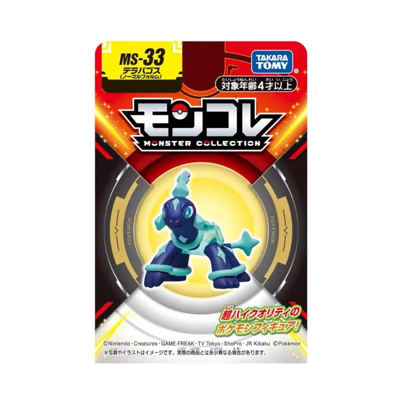 Original TAKARA TOMY Pokémon Figure - Image 6