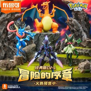 Blokees Blockman Pokémon Assemble Figure
