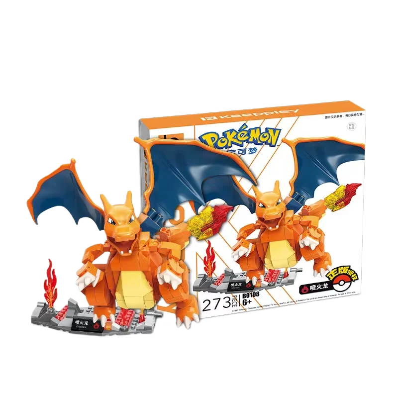 Pokemon Building Blocks Set - Image 3